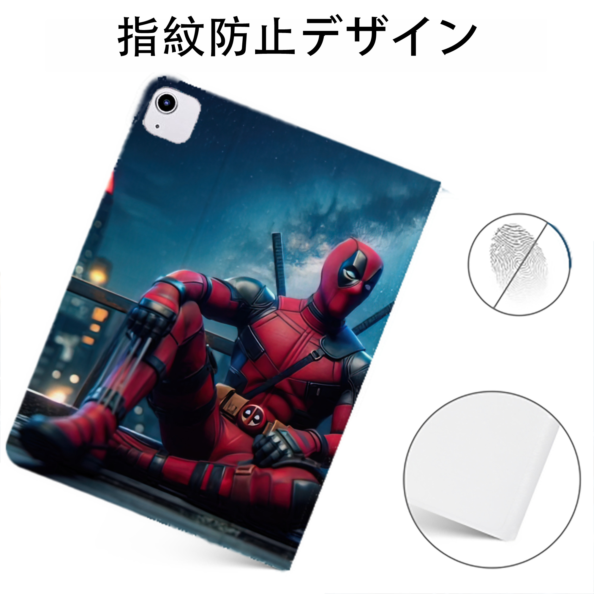 （画像用） Deadpool デッドプール IPadケース ペンホルダー付き ブックスタイルデザイン